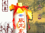 欣龙泉老窖酒