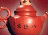 许四海制壶