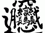 biang biang面
