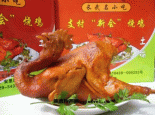 长武烧鸡