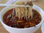 永寿哨子面