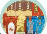 玉华大西北酒