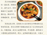 蒲城高力肉