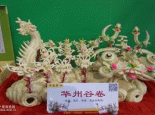 华县面花