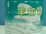 羊奶粉