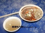 旋面