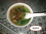 清汤羊肉
