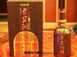 老窑洞酒