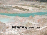 府谷高岭土