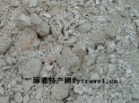 府谷耐火粘土