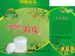 神木绿豆粉皮