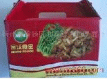 山珍野味