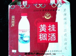 稠酒