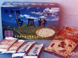 庆阳白瓜籽