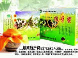 两当狼牙蜜