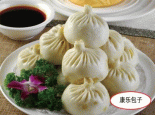 康乐包子