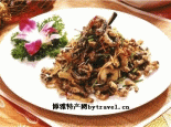 山盟海誓