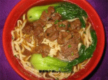 兰州牛肉拉面