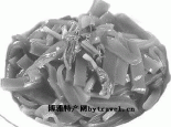 醋粉