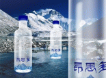 昂思多矿泉水