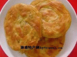 油锅盔
