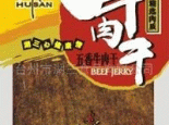 五香牛肉干