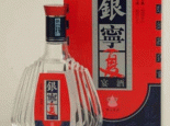 宁夏白酒