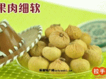 阿图什无花果