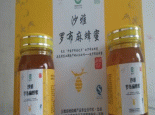 沙雅县罗布麻蜂蜜