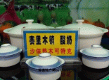 赛里木老酸奶