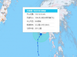 19号台风百里嘉10月10日最新路径情况：位于西北太平洋洋面