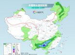 南方降雨核心区域东移 较强冷空气来袭北方多地迎明显降温