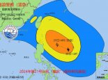 海浪蓝色警报：东海南部与台湾海峡等海域将迎来3到5米的大浪到巨浪区