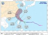 台风蓝色预警：“康妮”升级为台风级，预计31日将在台湾东部登陆