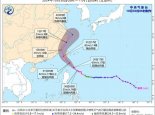 台风蓝色预警：“康妮”明天将在台湾东部登陆，局部地区将出现特大暴雨