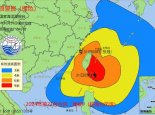 海浪橙色警报：台湾以东洋面将出现8到12米的狂浪到狂涛区