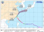 “康妮”预计今天下午登陆浙江温岭，浙北等地有大暴雨阵风可达10级