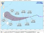 台风“万宜”强度缓慢加强“天兔”向菲律宾以东洋面靠近