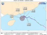 台风预警：“天兔”加强为超强台风级 广东台湾岛部分地区有大雨