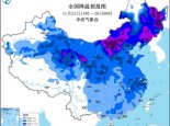寒潮蓝色预警：未来三天8省区降温明显 甘肃青海局地降幅将超12℃