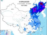 寒潮黄色预警：28日前后最低气温0℃线将抵达苏皖北部至河南南部