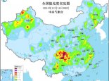 川渝等地大雾弥漫局地能见度不足100米 我国哪里大雾最多？