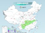 周末我国大部维持偏暖格局 南方降水将短暂增多