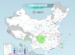 冷空气来袭！中东部迎降温江南局地降幅超8℃ 西南江南局地或飘雪