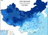 冷上加冷！黑龙江多地迎阵雪 哈尔滨明天最低气温或逼近零下30℃