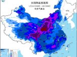 寒潮预警升级为黄色 西北华北西南等地部分地区降温可达14℃以上