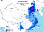 寒潮蓝色预警：中东部大部大风降温 部分地区降温12℃以上