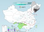 寒潮影响进入尾声！今日中东部多地气温将创新低 东北局地有大暴雪