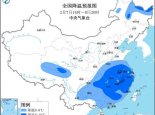 寒潮蓝色预警：明晨最低温0℃线将南压至贵州南部到江南南部一带