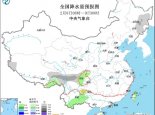 寒潮南下江南多地迎今冬来最冷白天 云贵川等地仍有雨雪